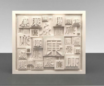 New Chinese Style Wall Decoration-ID:828927041