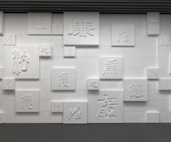 Modern Culture Wall-ID:161036016