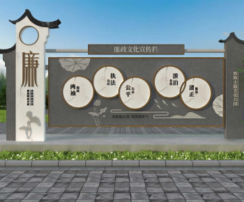 New Chinese Style Guide Board/bulletin Board-ID:331038004