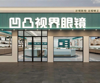 Modern Facade Element-ID:684227943