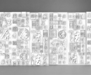 New Chinese Style Landscape Wall-ID:281831988