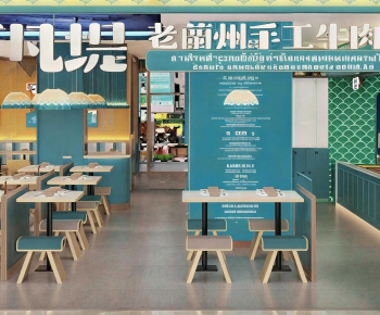 Modern Restaurant-ID:353696113