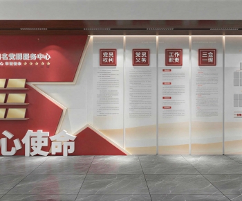 Modern Exhibition Hall-ID:255891088