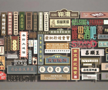 New Chinese Style Guide Board/bulletin Board-ID:276602989