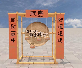 New Chinese Style Meichen-ID:514975072