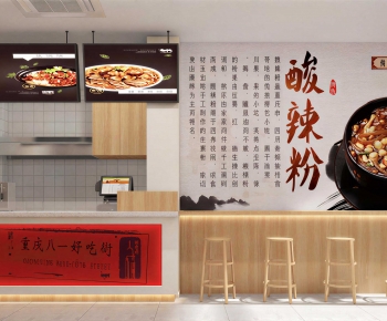 Modern Restaurant-ID:411633972