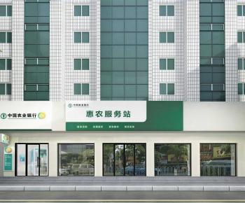Modern Facade Element-ID:957595113