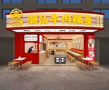 New Chinese Style Facade Element-ID:677952058