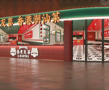 Modern Restaurant-ID:416910672
