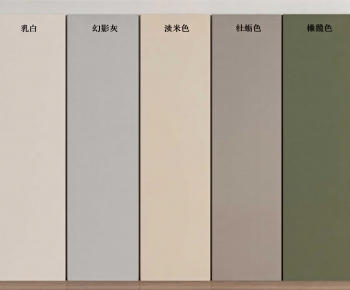 Modern Wall Panel-ID:894821889