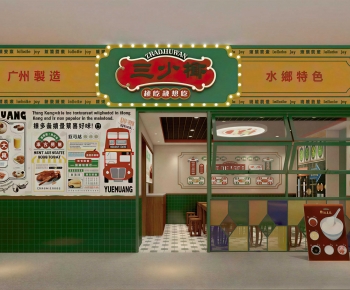 Hong Kong Style Facade Element-ID:420844082