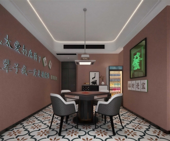 Modern Chess And Card Room-ID:266052967