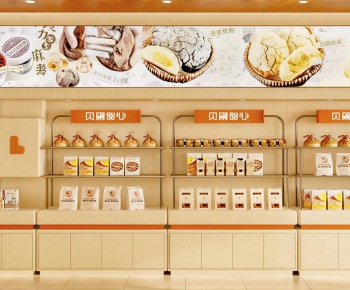 Modern Bakery-ID:936762093