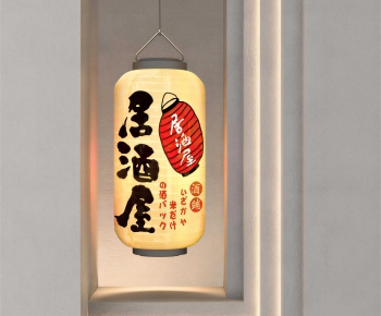 Japanese Style Lantern-ID:659761911