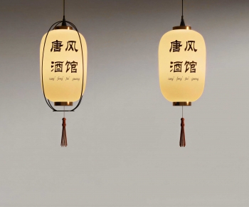 New Chinese Style Lantern-ID:807590588