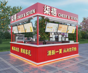 Modern Milk Tea Shop-ID:608506922