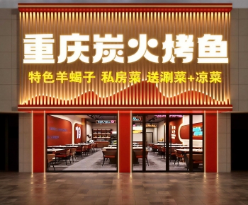 New Chinese Style Facade Element-ID:501764066