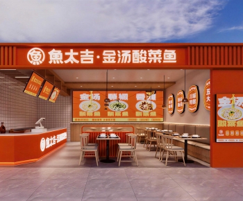 Modern Restaurant-ID:753412017