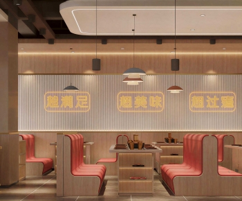 Modern Restaurant-ID:649736884
