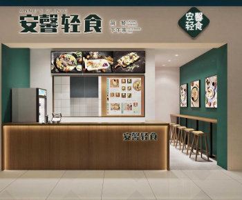 Modern Restaurant-ID:532664067