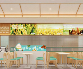 Modern Restaurant-ID:516489038