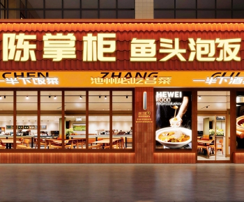 New Chinese Style Facade Element-ID:711421015