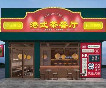 Retro Style Facade Element-ID:764950043