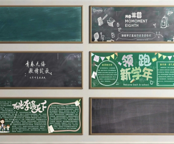 Modern Blackboard/whiteboard-ID:853249071