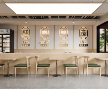 Modern Restaurant-ID:310098893