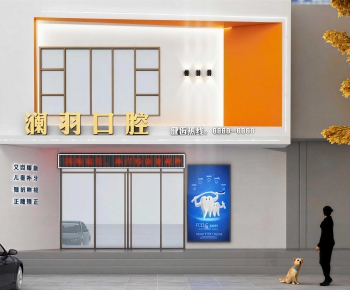 Modern Facade Element-ID:585887916