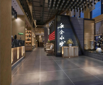 New Chinese Style Restaurant-ID:795021064