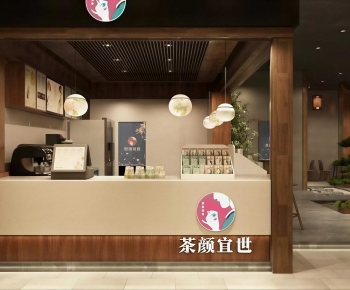 New Chinese Style Milk Tea Shop-ID:199500081
