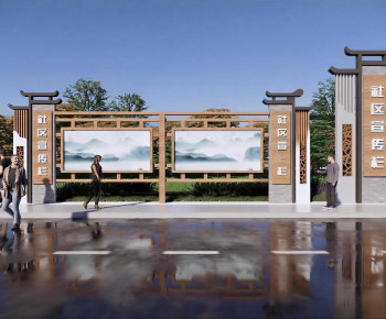 New Chinese Style Guide Board/bulletin Board-ID:577544938