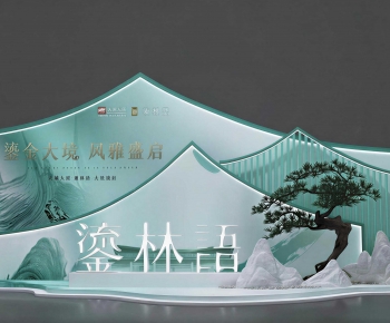 New Chinese Style Meichen-ID:667977098