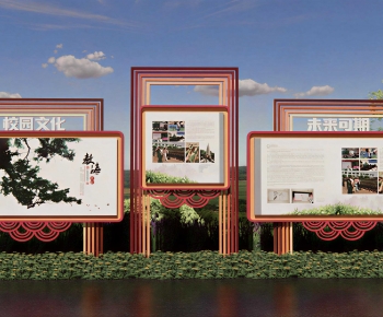 New Chinese Style Guide Board/bulletin Board-ID:995500167