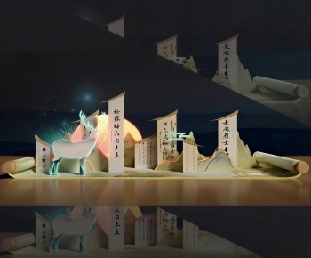 New Chinese Style Meichen-ID:130095014