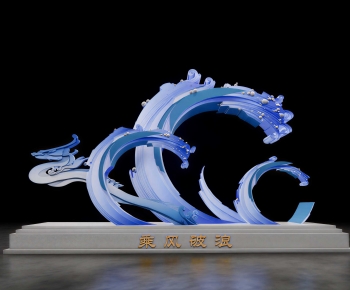 Modern Sculpture Sketch-ID:656374931