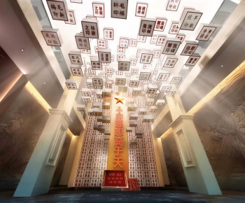 Modern Exhibition Hall-ID:867284065