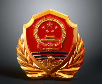 Modern Flag/badge/trophy/certificate-ID:297833925