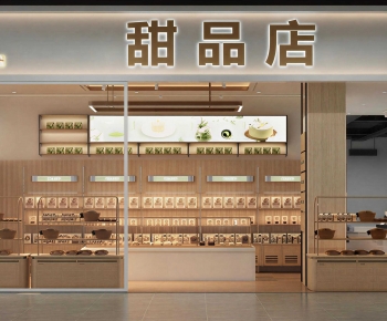 Modern Facade Element-ID:878544095
