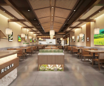Wabi-sabi Style Restaurant-ID:518399951
