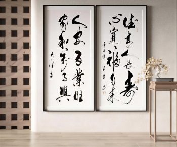 New Chinese Style Calligraphy And Painting-ID:100661996