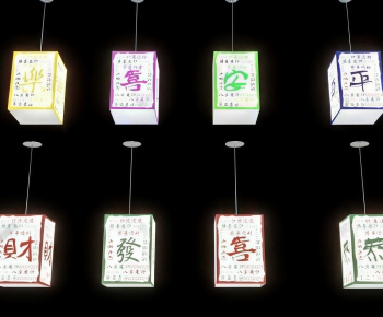 Chinese Style Droplight-ID:526101118