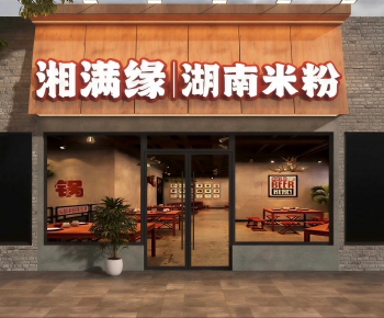 Industrial Style Facade Element-ID:510003098