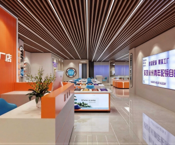 Modern Optical Shop-ID:527439192