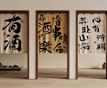 New Chinese Style Door Curtain-ID:791040907