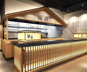 New Chinese Style Restaurant-ID:483035094