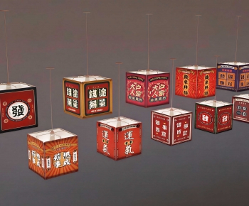 New Chinese Style Lantern-ID:913145071