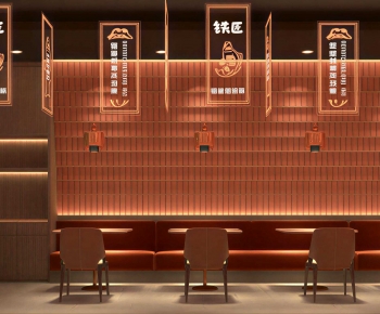 Modern Restaurant-ID:536509991