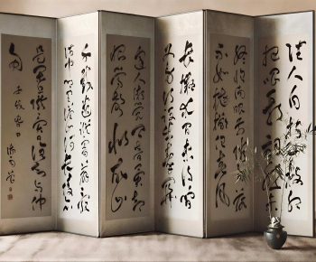 New Chinese Style Partition-ID:993763926
